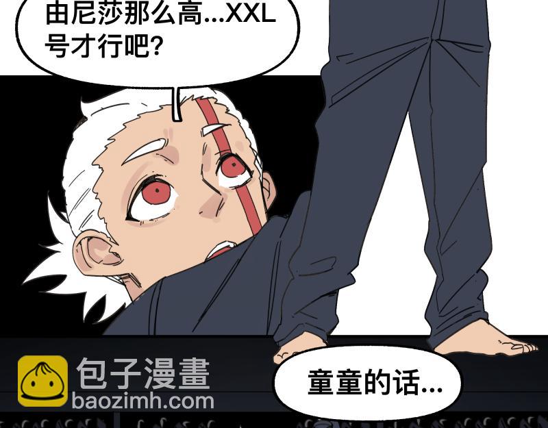 第92话 似是故人来-第94话