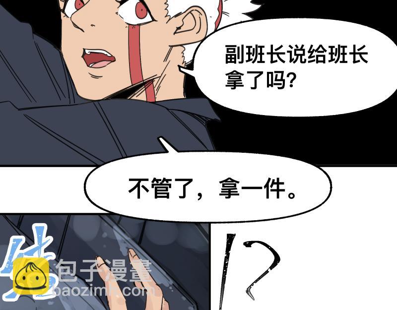 第92话 似是故人来-第94话