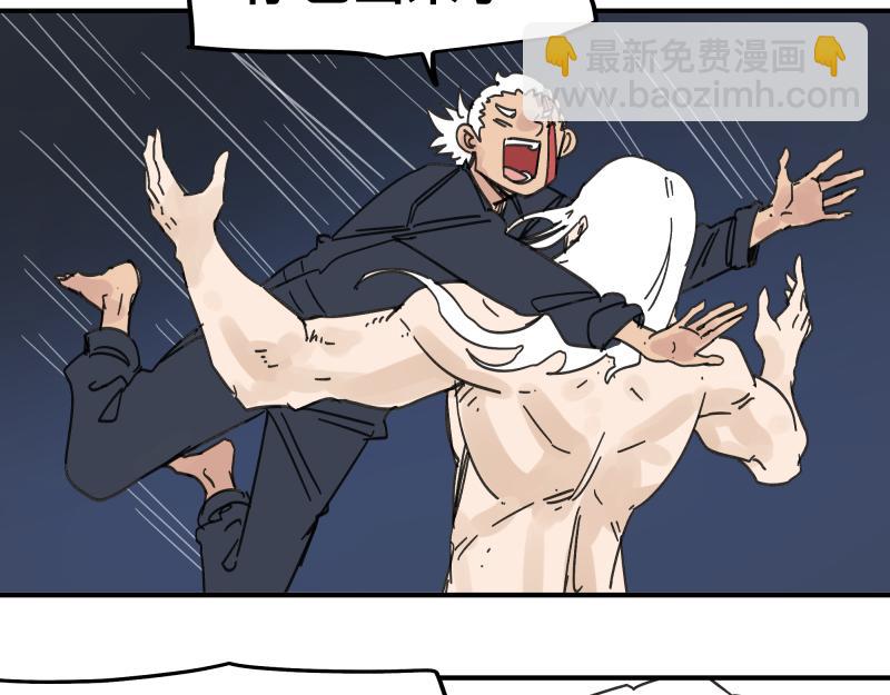 第92话 似是故人来-第94话