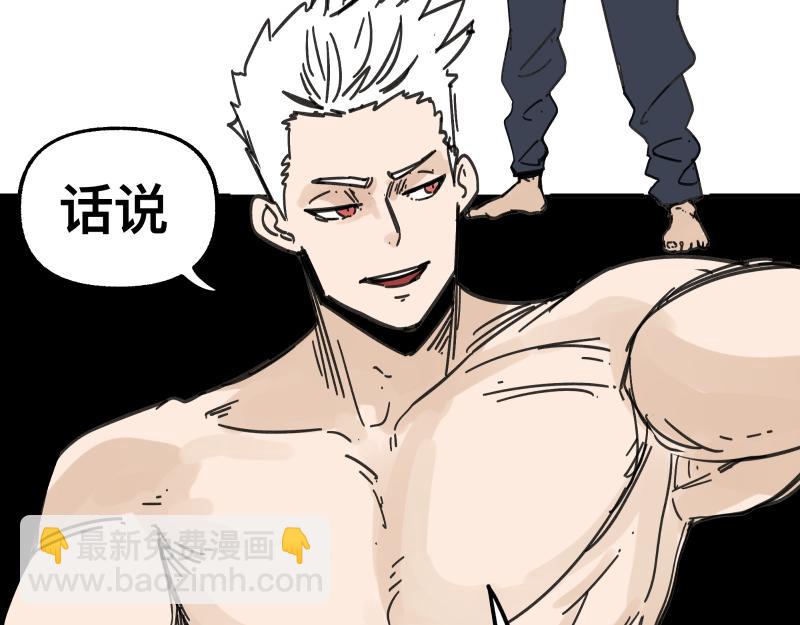 第92话 似是故人来-第94话