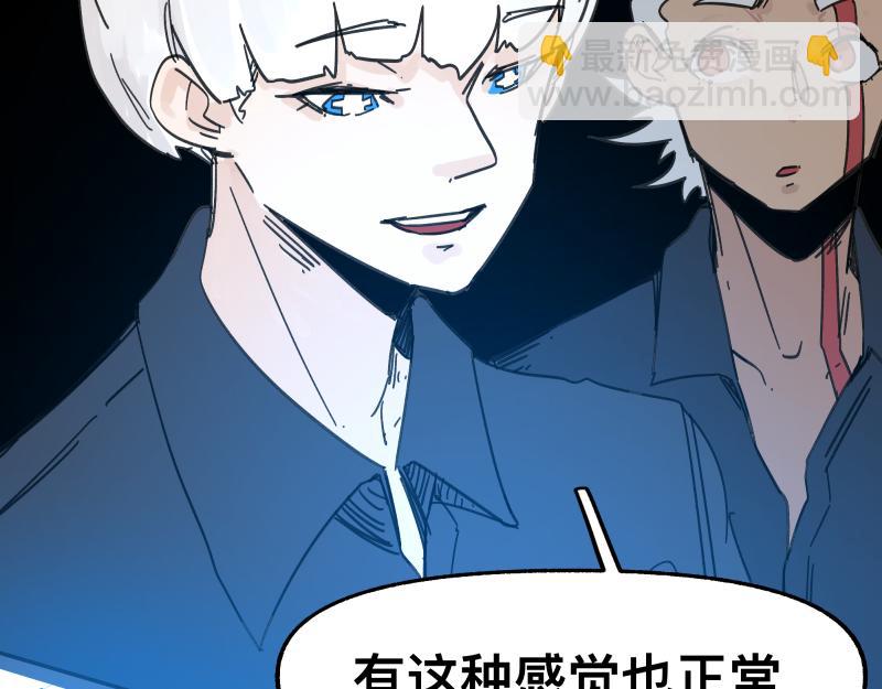 第92话 似是故人来-第94话