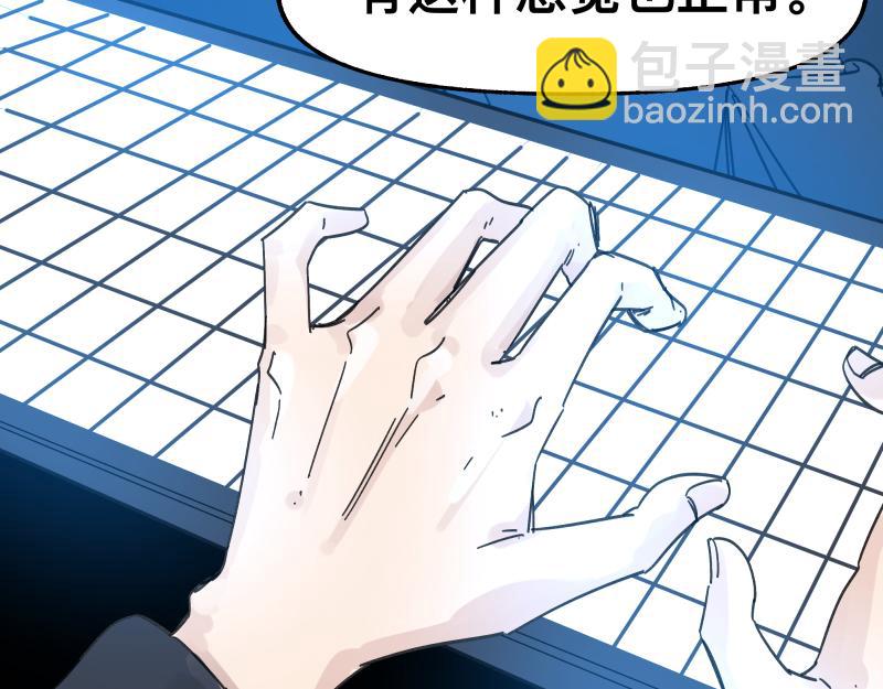 第92话 似是故人来-第94话