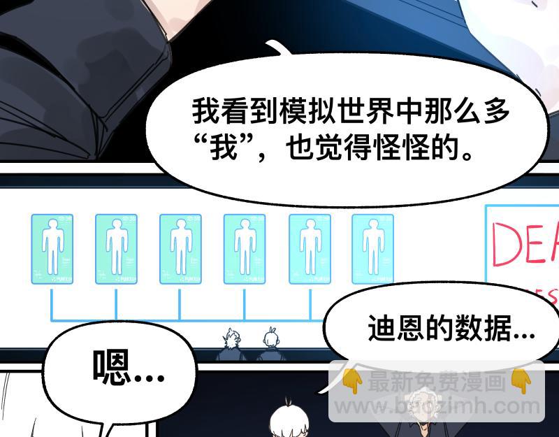 第92话 似是故人来-第94话