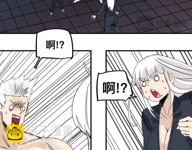 第94话 地球呢？(1/2)-第96话