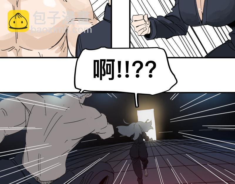 第94话 地球呢？(1/2)-第96话