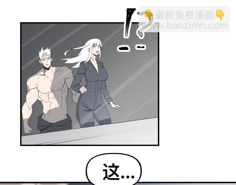 第94话 地球呢？(1/2)-第96话