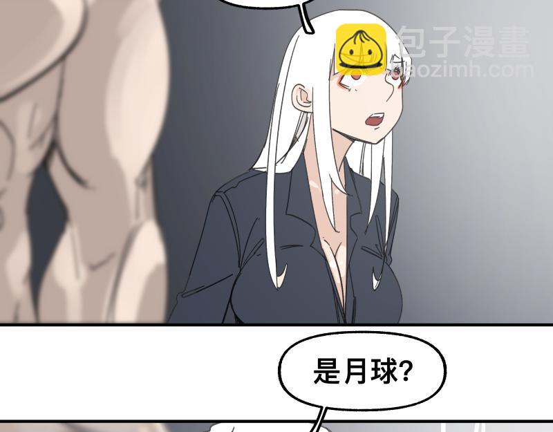 第94话 地球呢？(1/2)-第96话