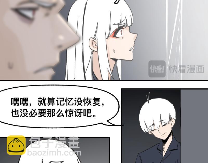 第94话 地球呢？(1/2)-第96话