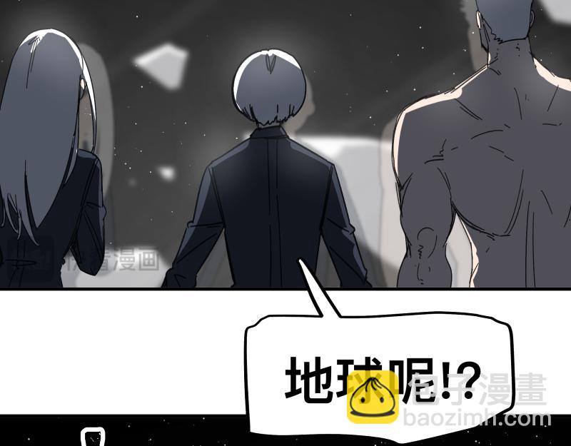 第94话 地球呢？(1/2)-第96话