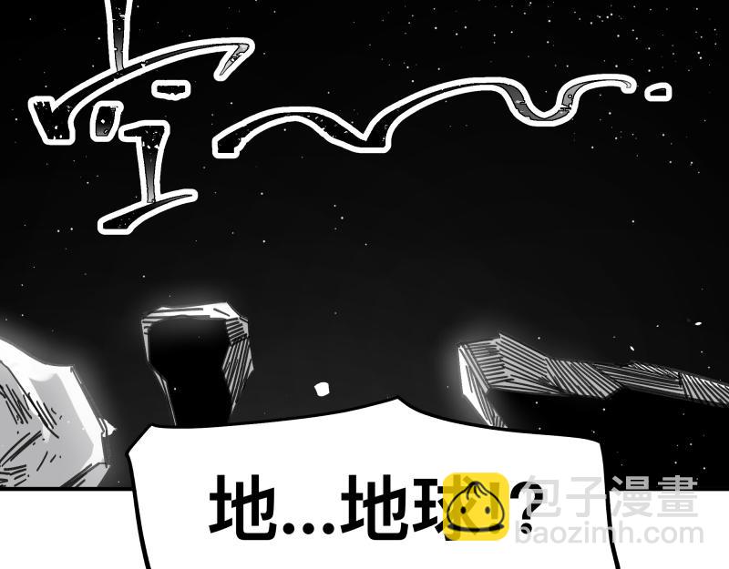 第94话 地球呢？(1/2)-第96话