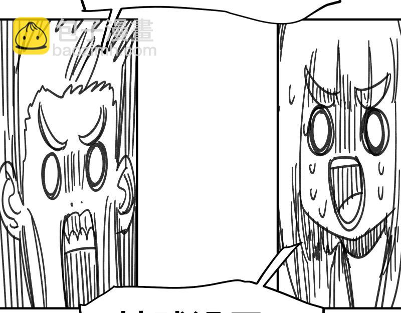 第94话 地球呢？(1/2)-第96话