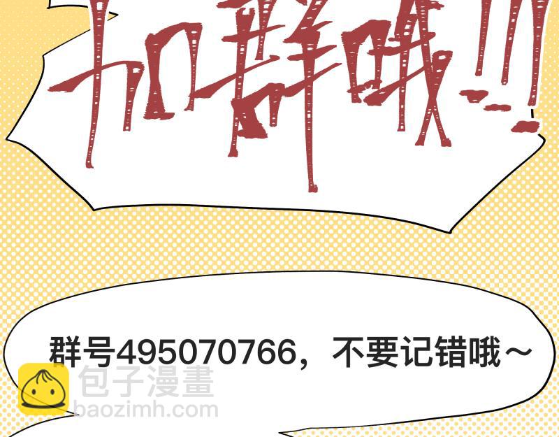 第94话 地球呢？(1/2)-第96话