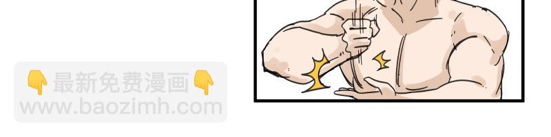 第94话 地球呢？(1/2)-第96话