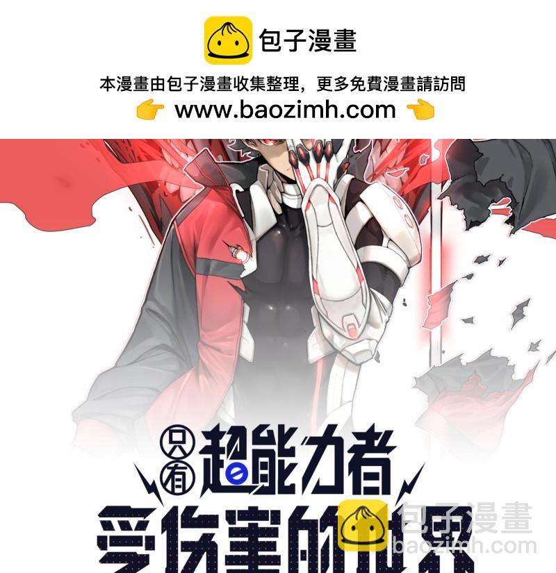 第96话 旧时恩怨荡然无存(1/2)-第98话