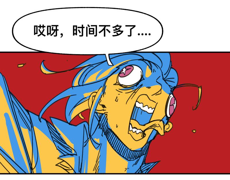 第96话 旧时恩怨荡然无存(1/2)-第98话