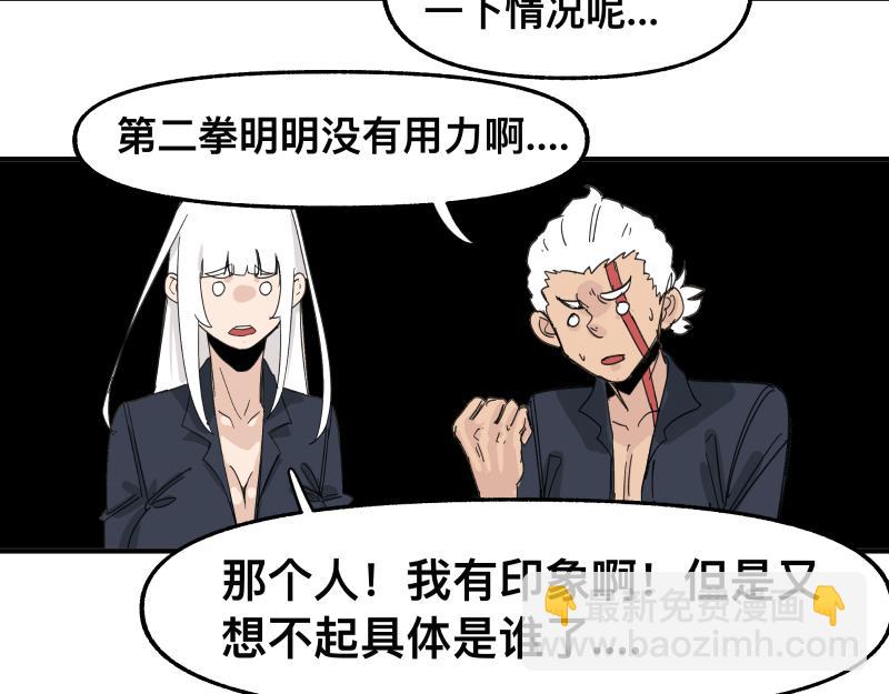 第96话 旧时恩怨荡然无存(1/2)-第98话