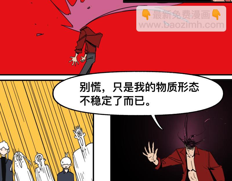 第96话 旧时恩怨荡然无存(1/2)-第98话