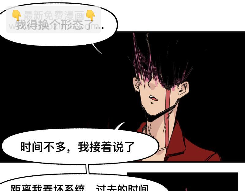 第96话 旧时恩怨荡然无存(1/2)-第98话