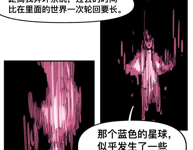 第96话 旧时恩怨荡然无存(1/2)-第98话