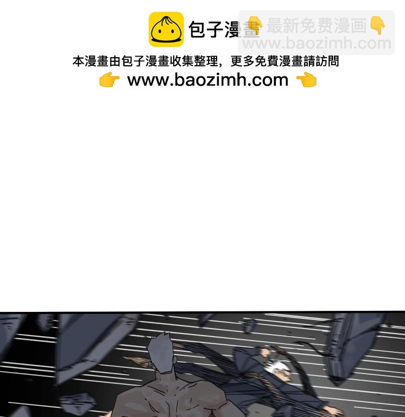 第96话 旧时恩怨荡然无存(1/2)-第98话