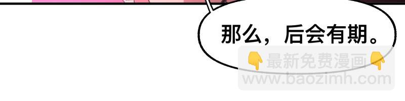 第96话 旧时恩怨荡然无存(1/2)-第98话