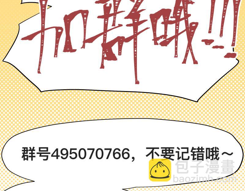 第96话 旧时恩怨荡然无存(1/2)-第98话