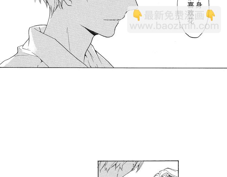 第1话 我很喜欢花-第2话