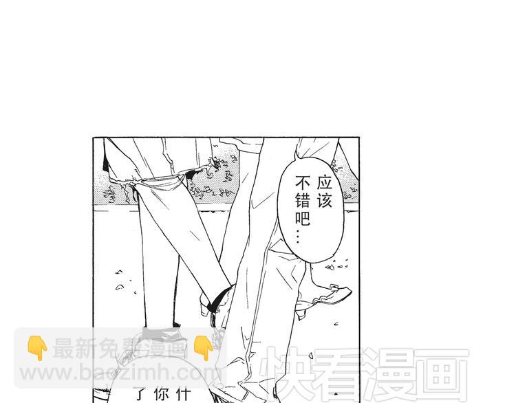 第1话 我很喜欢花-第2话