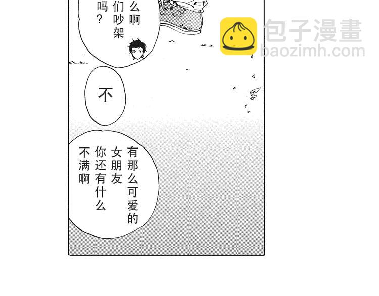 第1话 我很喜欢花-第2话