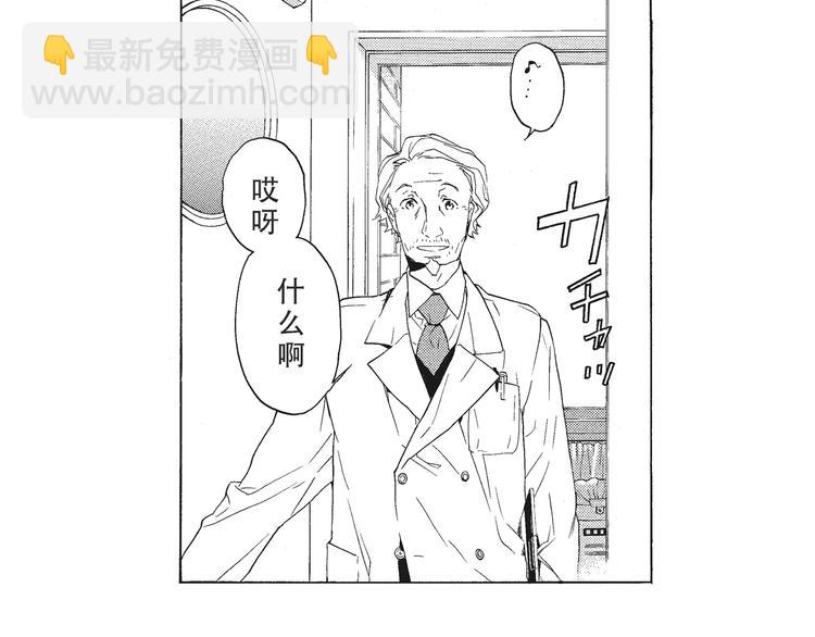 第1话 我很喜欢花-第2话