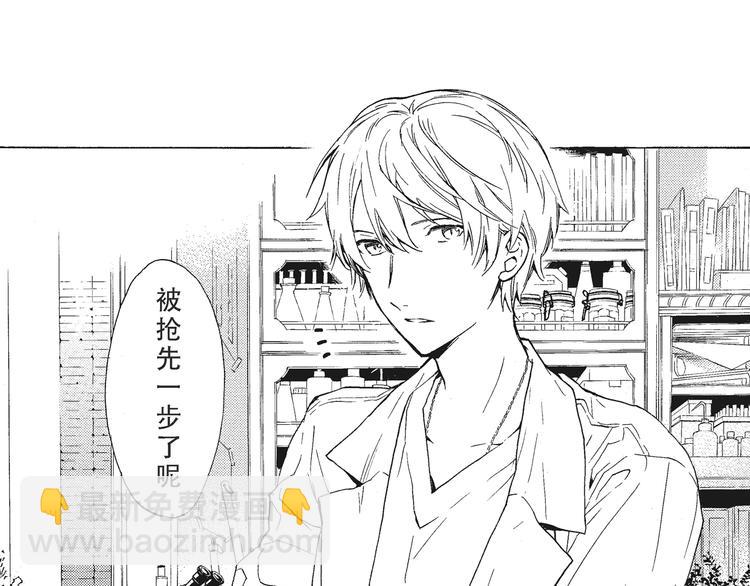 第1话 我很喜欢花-第2话