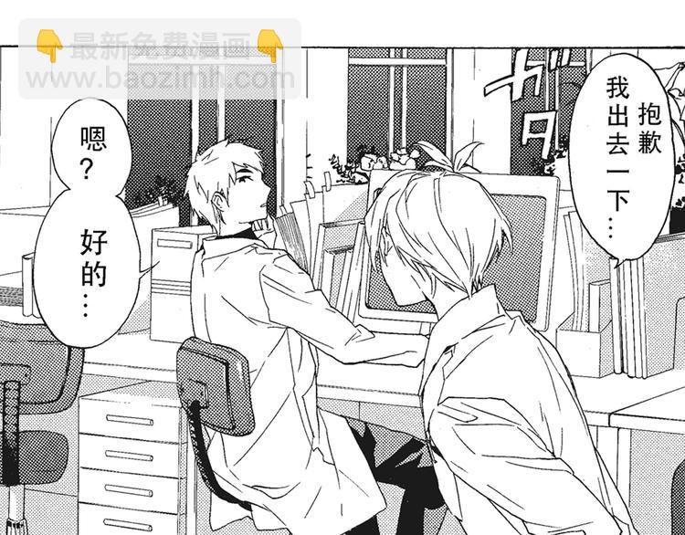 第3话 我一直在回忆与你的初次相见-第4话