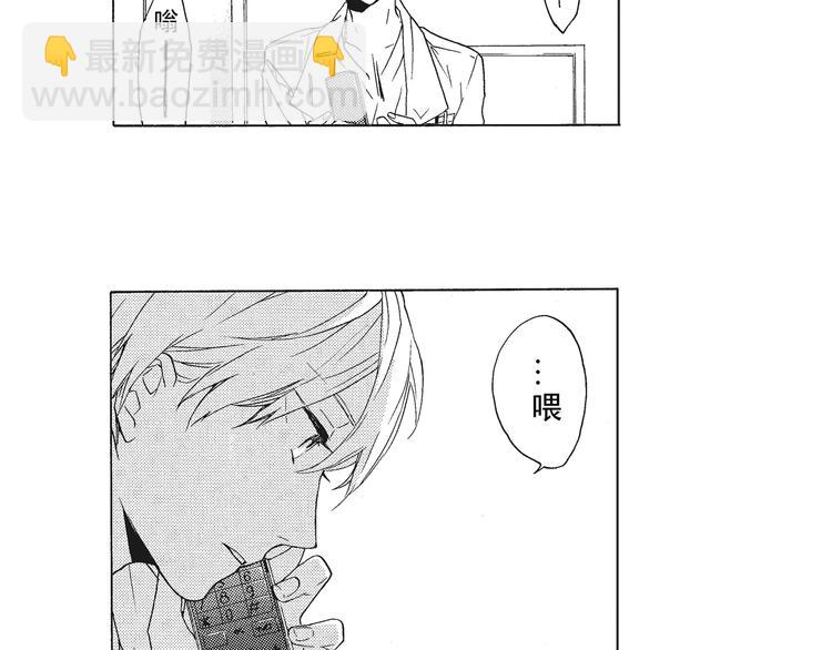 第3话 我一直在回忆与你的初次相见-第4话