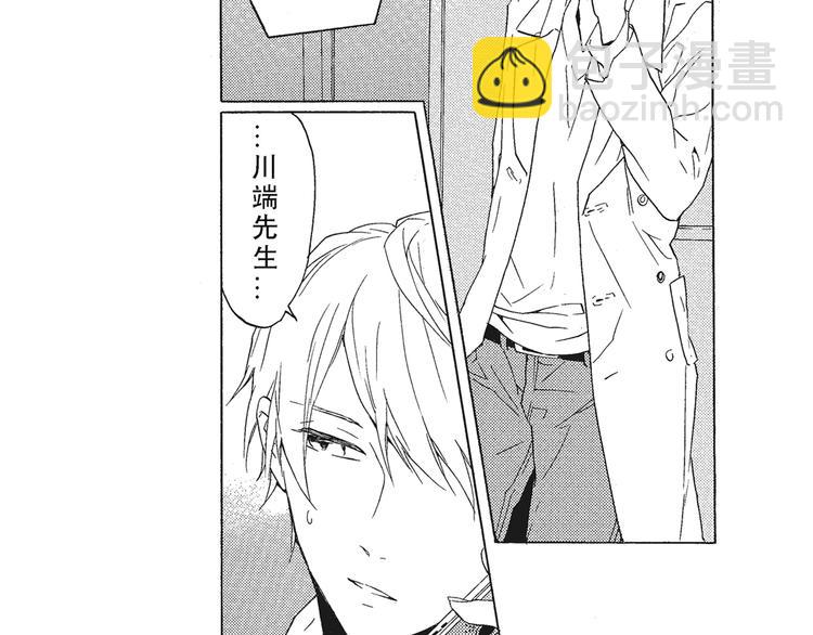 第3话 我一直在回忆与你的初次相见-第4话