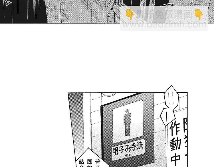 第3话 我一直在回忆与你的初次相见-第4话