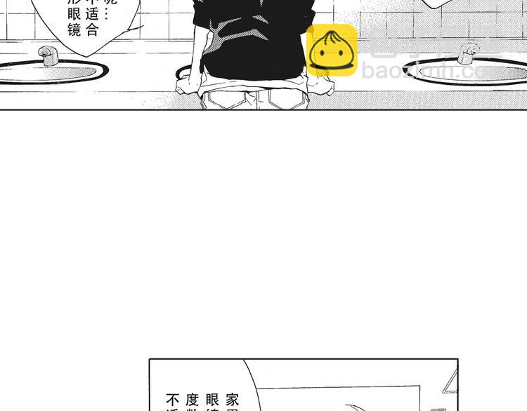 第3话 我一直在回忆与你的初次相见-第4话