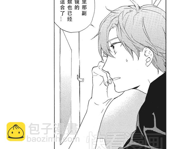 第3话 我一直在回忆与你的初次相见-第4话