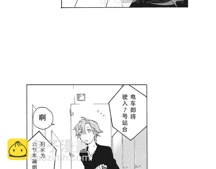 第3话 我一直在回忆与你的初次相见-第4话