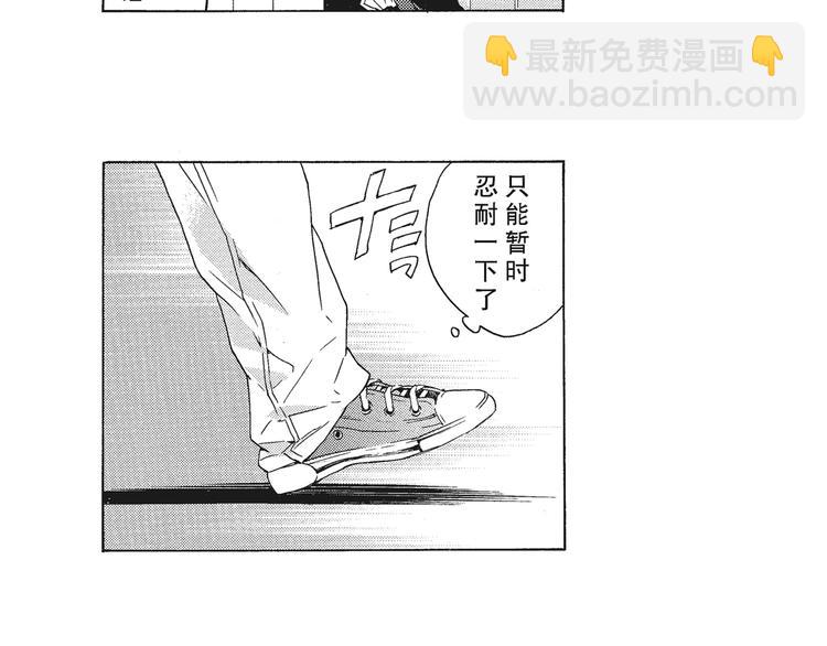 第3话 我一直在回忆与你的初次相见-第4话