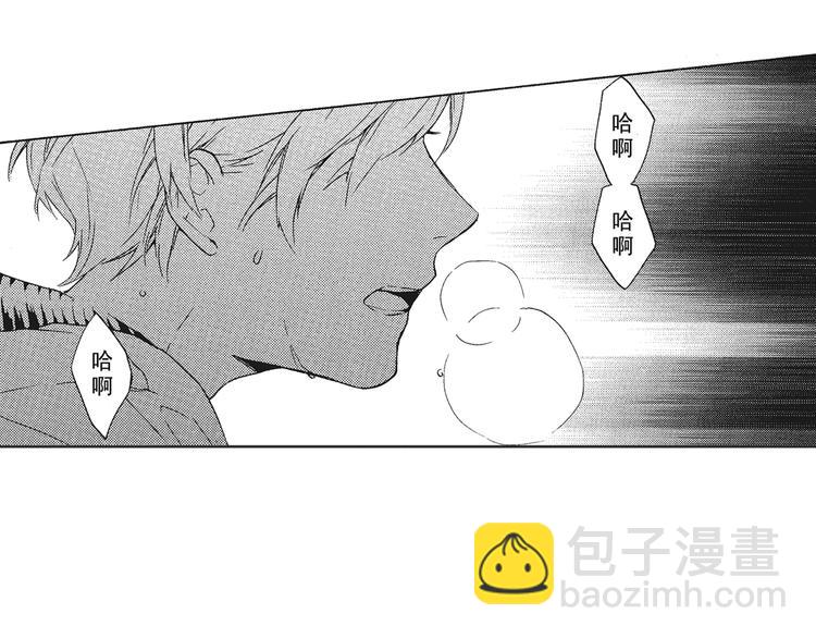 第3话 我一直在回忆与你的初次相见-第4话