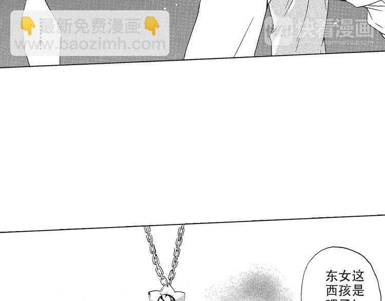 第5话 我整晚都在叫他的名字？-第6话