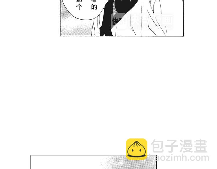 第5话 我整晚都在叫他的名字？-第6话