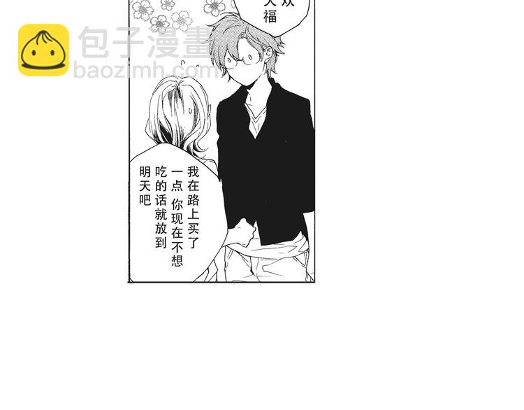 第5话 我整晚都在叫他的名字？-第6话