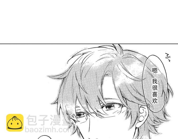 第5话 我整晚都在叫他的名字？-第6话