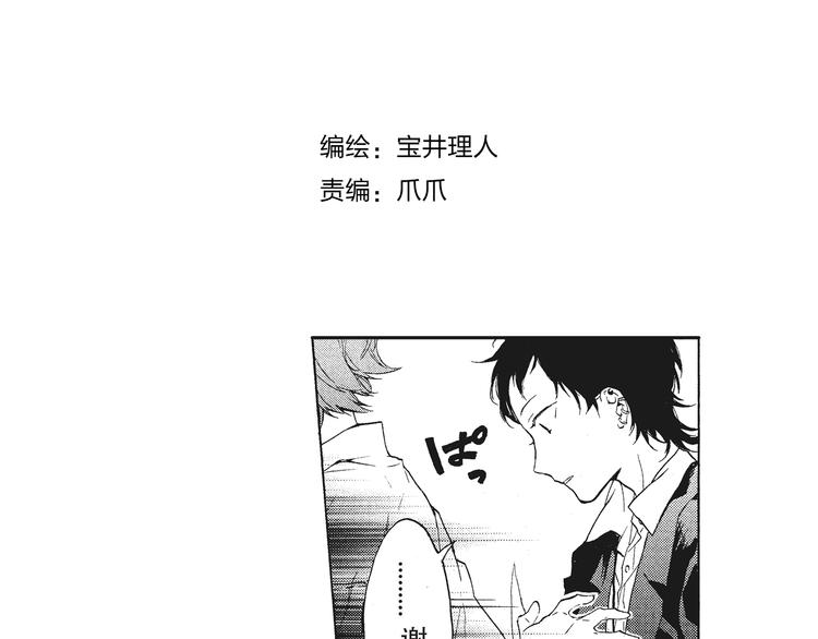 第7-8话 我非常喜欢你(1/3)-第8话