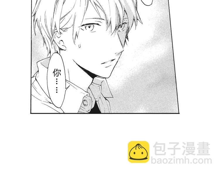 第7-8话 我非常喜欢你(1/3)-第8话