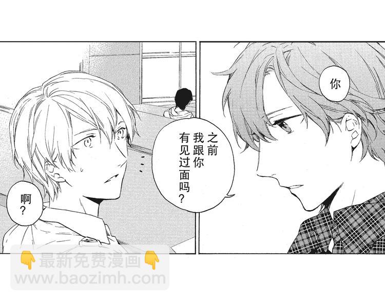 第7-8话 我非常喜欢你(1/3)-第8话