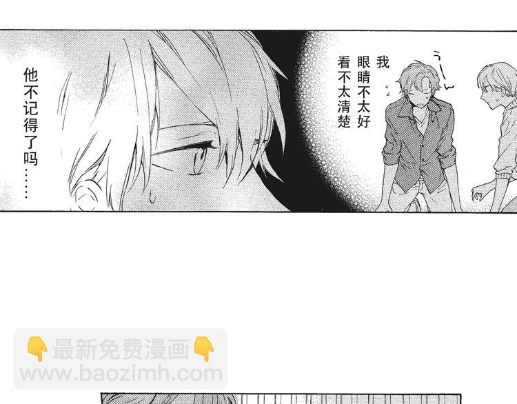 第7-8话 我非常喜欢你(1/3)-第8话