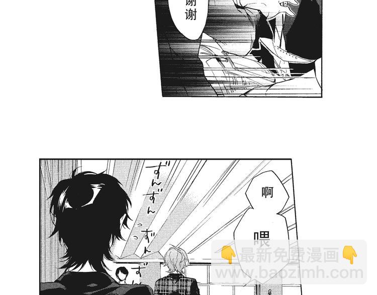 第7-8话 我非常喜欢你(1/3)-第8话