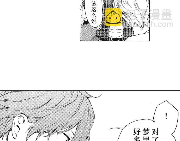 第7-8话 我非常喜欢你(1/3)-第8话